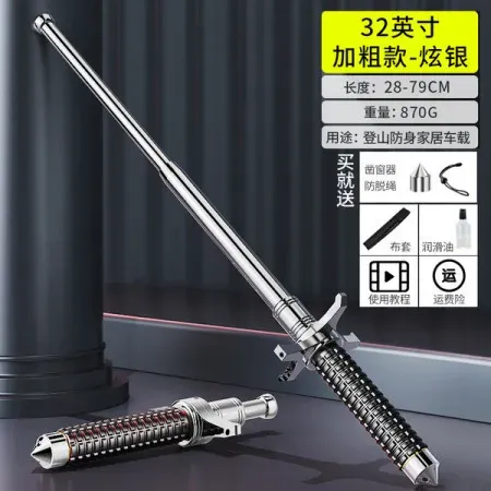 32 inchi Premium Self defence stick